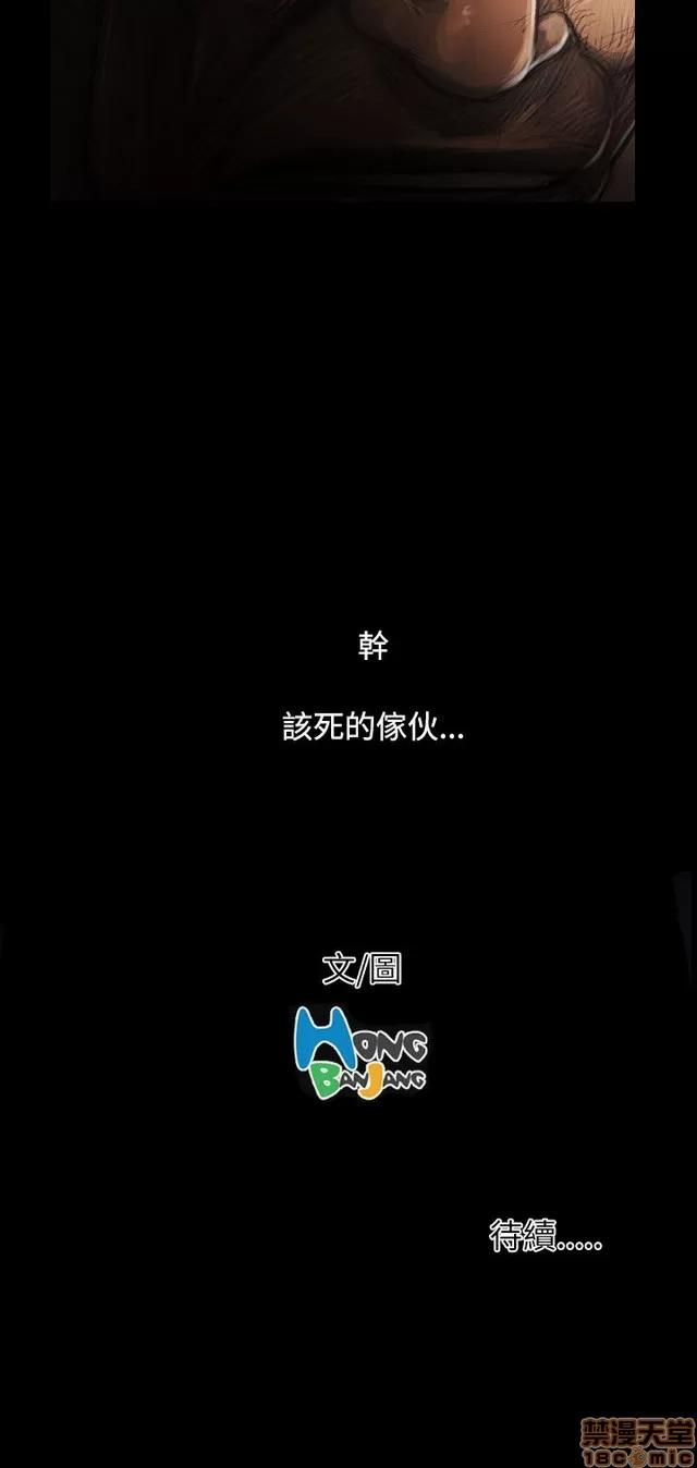 我的姐妹 姊姊: 莲 6 第305页