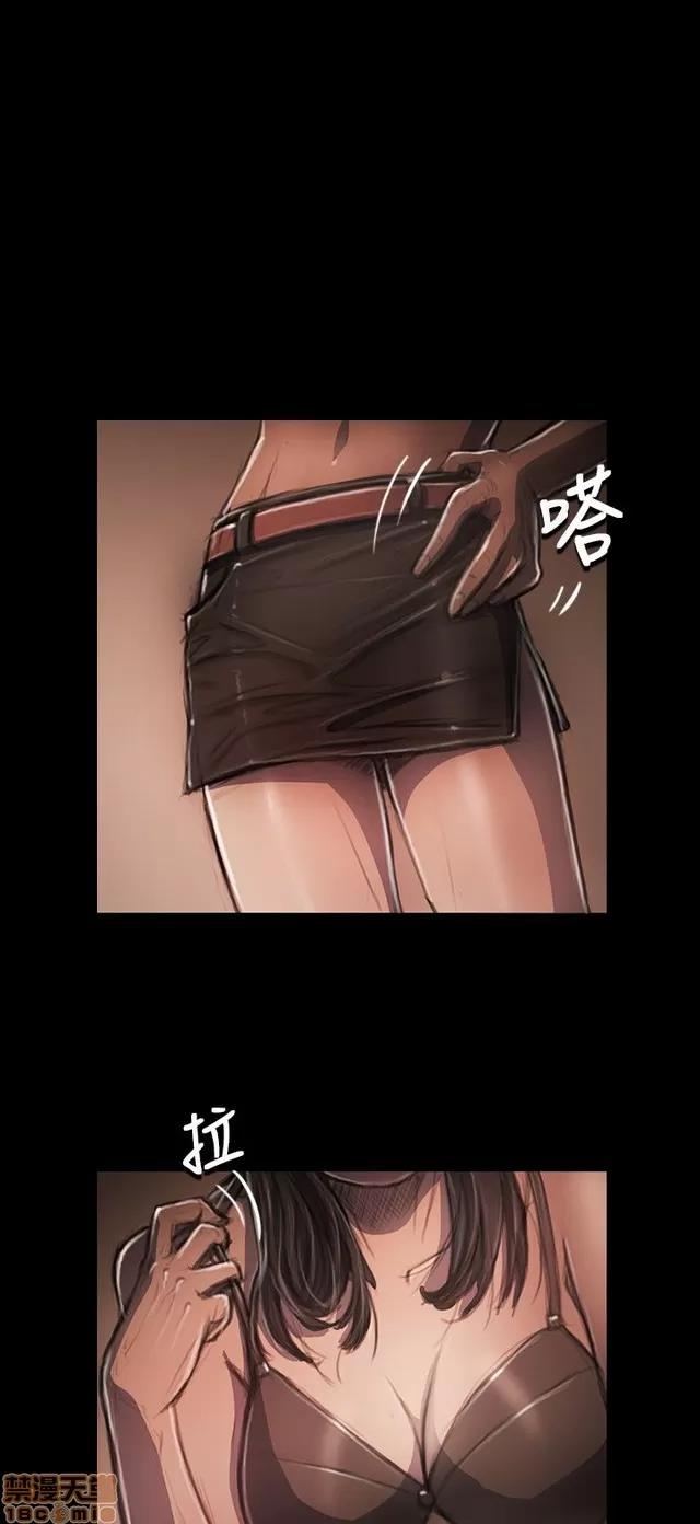 我的姐妹 姊姊: 莲 6 第306页