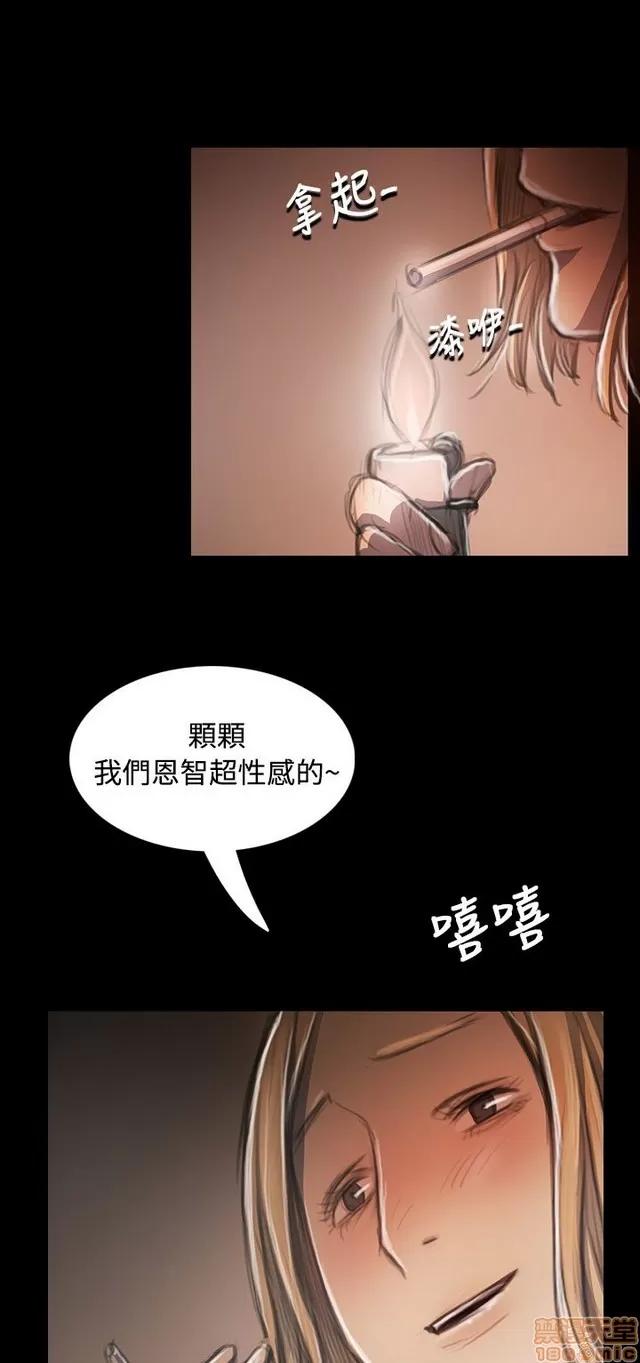 我的姐妹 姊姊: 莲 6 第309页
