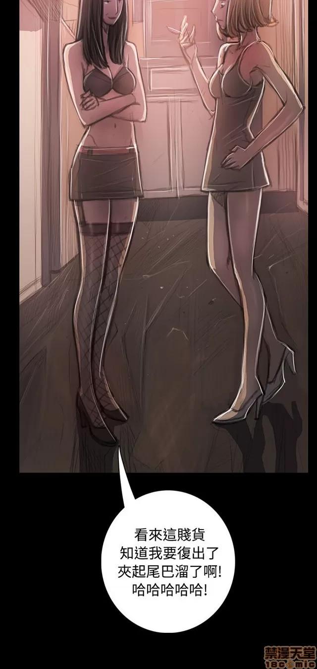 我的姐妹 姊姊: 莲 6 第312页