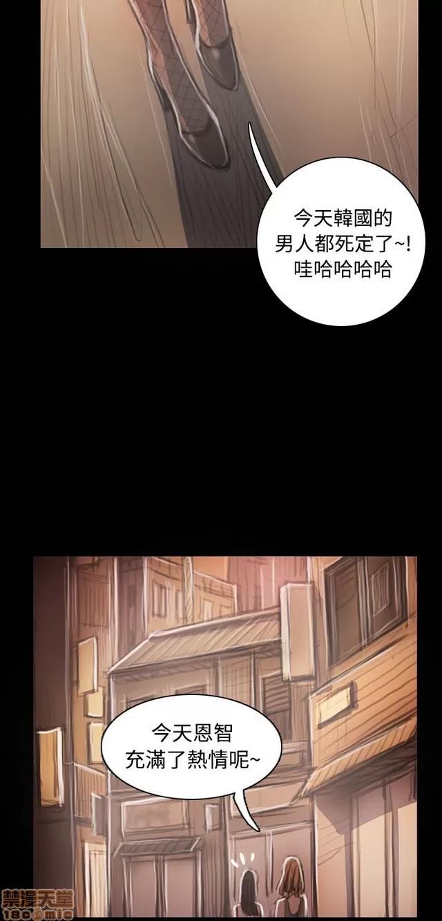 我的姐妹 姊姊: 莲 6 第314页