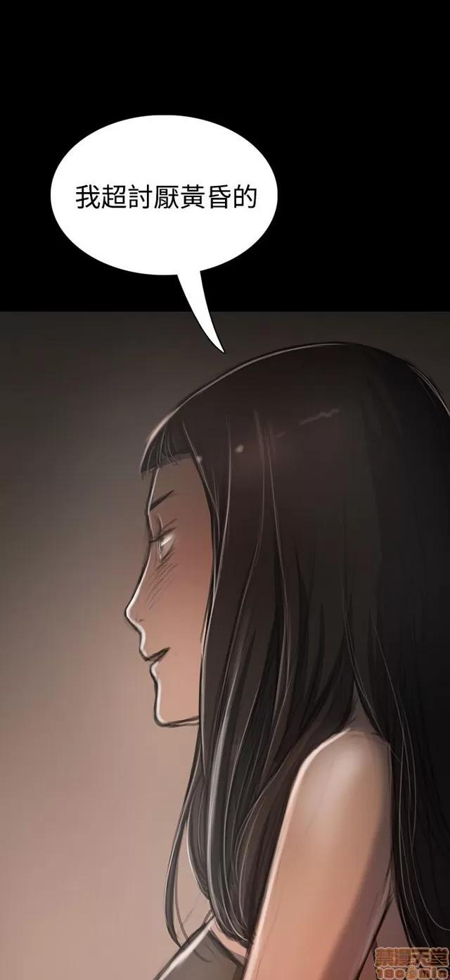 我的姐妹 姊姊: 莲 6 第316页