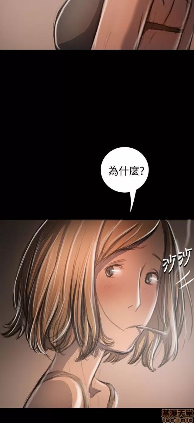 我的姐妹 姊姊: 莲 6 第317页