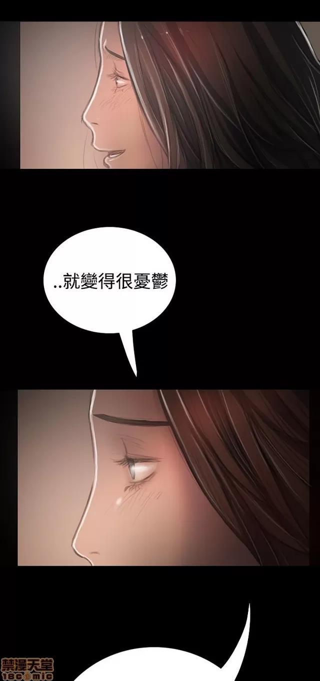 我的姐妹 姊姊: 莲 6 第319页