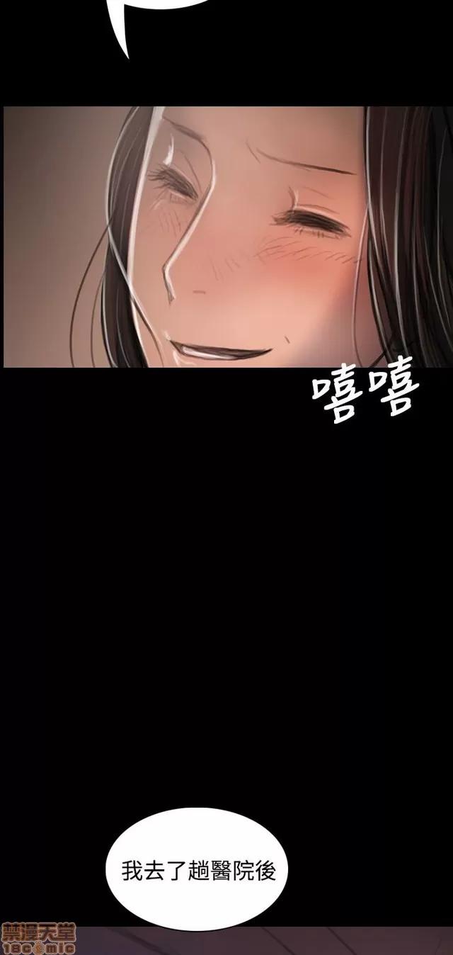 我的姐妹 姊姊: 莲 6 第322页