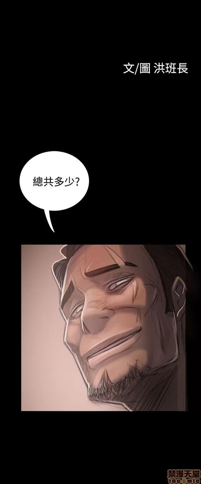 我的姐妹 姊姊: 莲 6 第326页