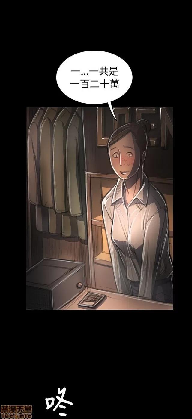 我的姐妹 姊姊: 莲 6 第327页