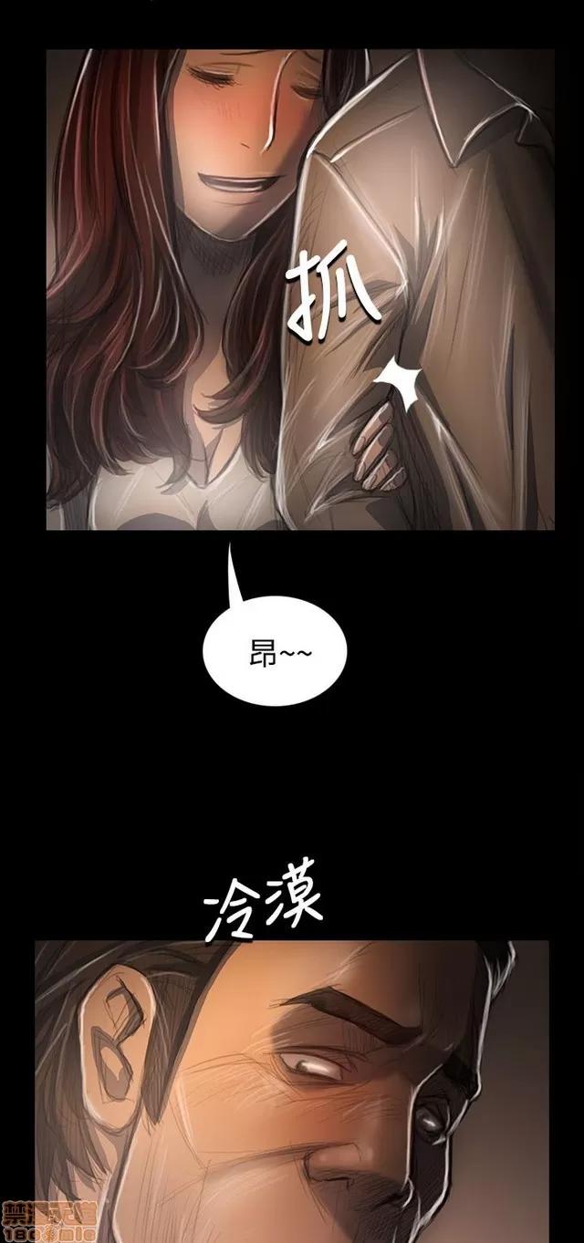 我的姐妹 姊姊: 莲 6 第330页