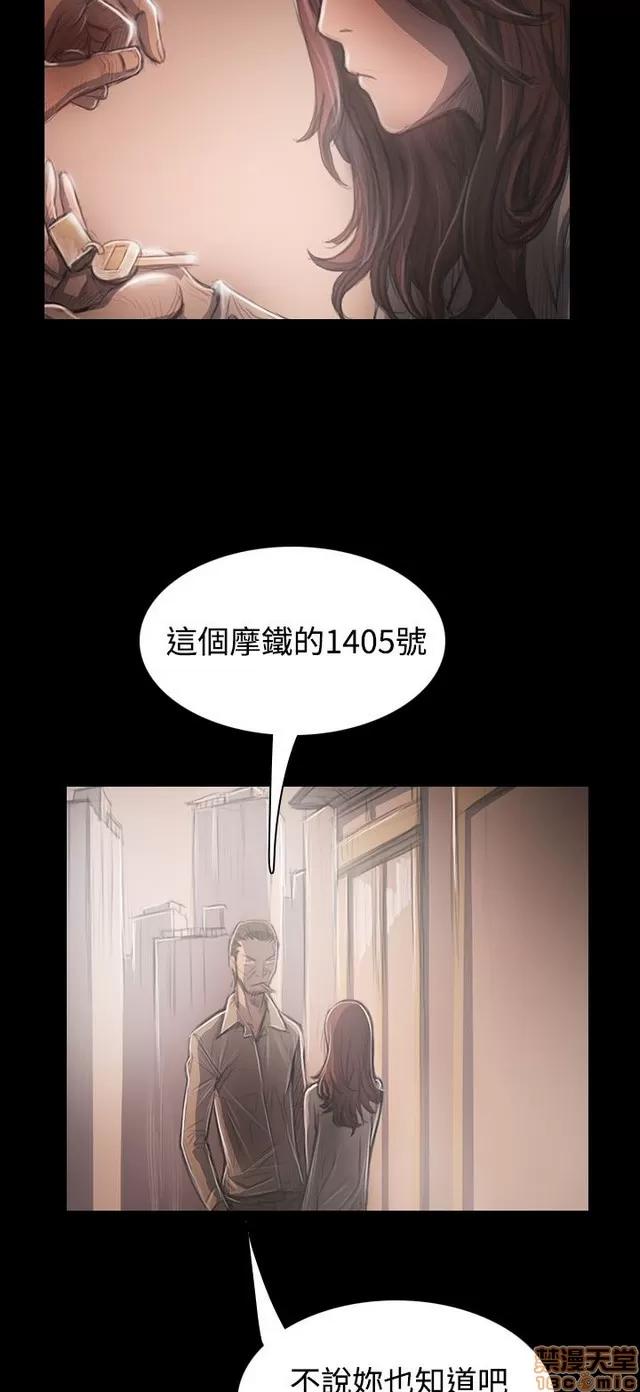 我的姐妹 姊姊: 莲 6 第339页
