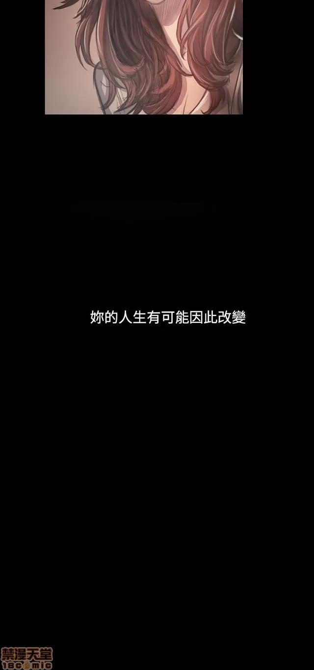我的姐妹 姊姊: 莲 6 第341页