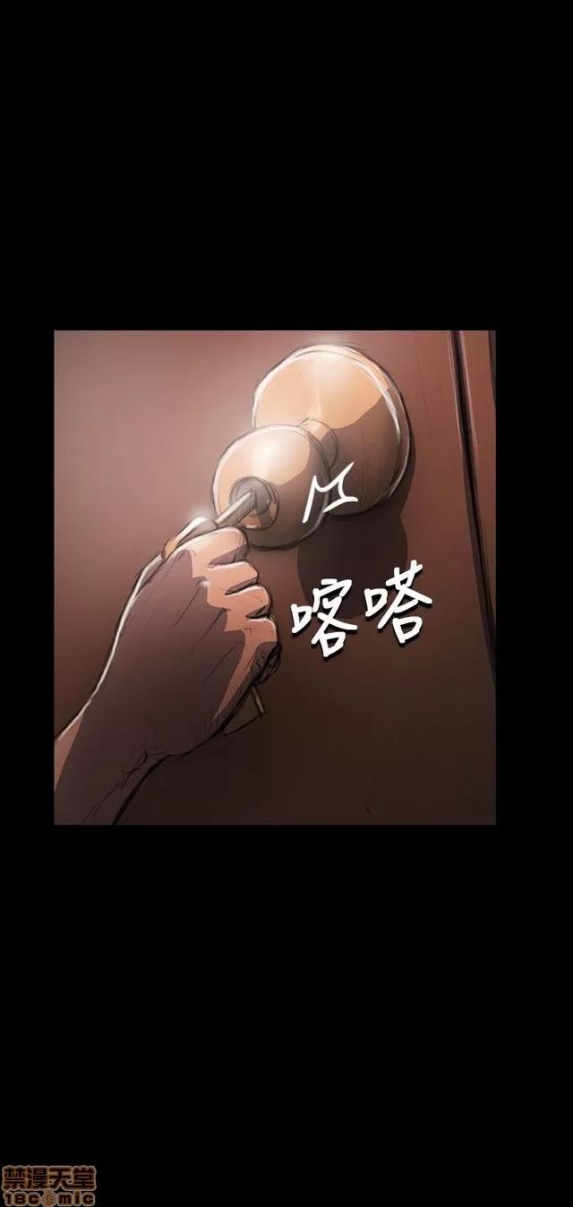 我的姐妹 姊姊: 莲 6 第342页
