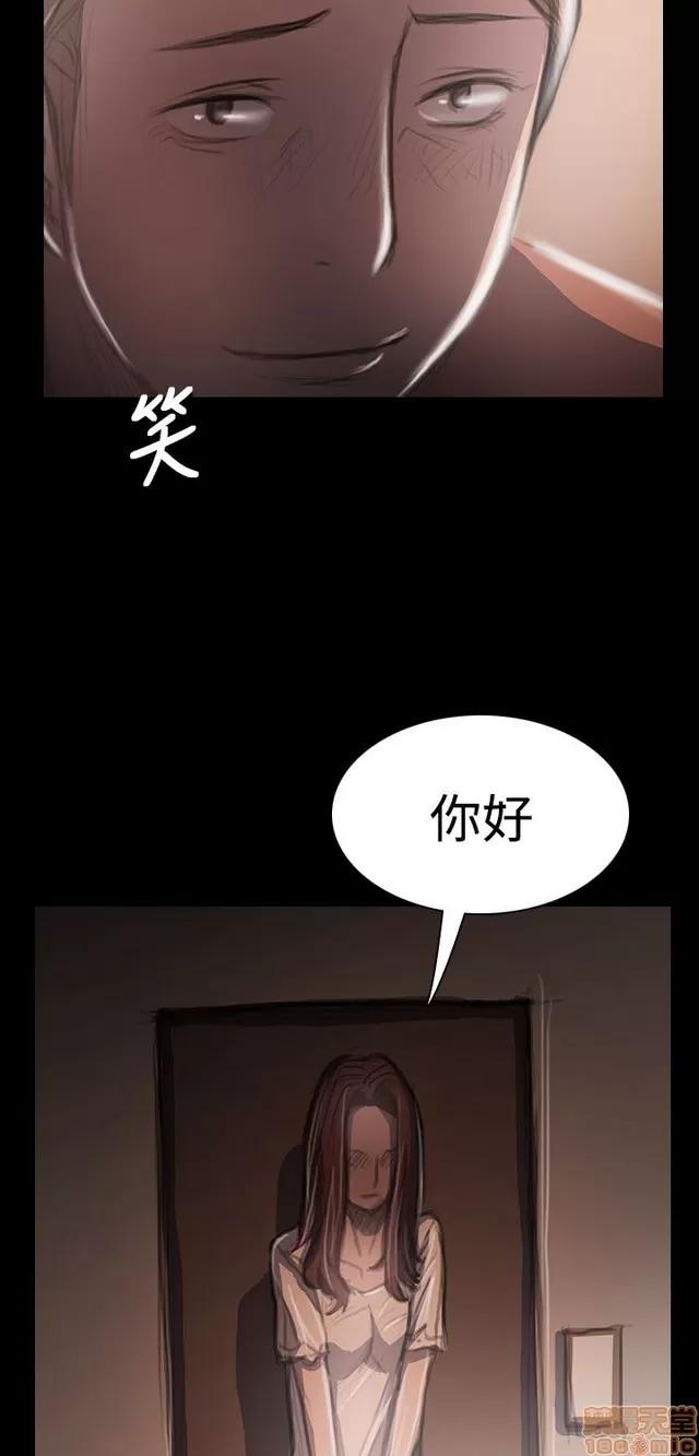 我的姐妹 姊姊: 莲 6 第347页