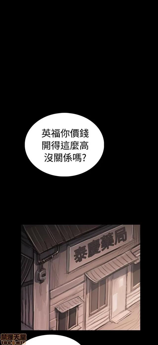 我的姐妹 姊姊: 莲 6 第349页