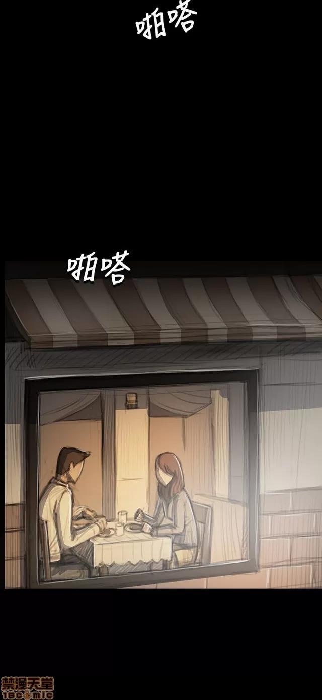 我的姐妹 姊姊: 莲 6 第359页