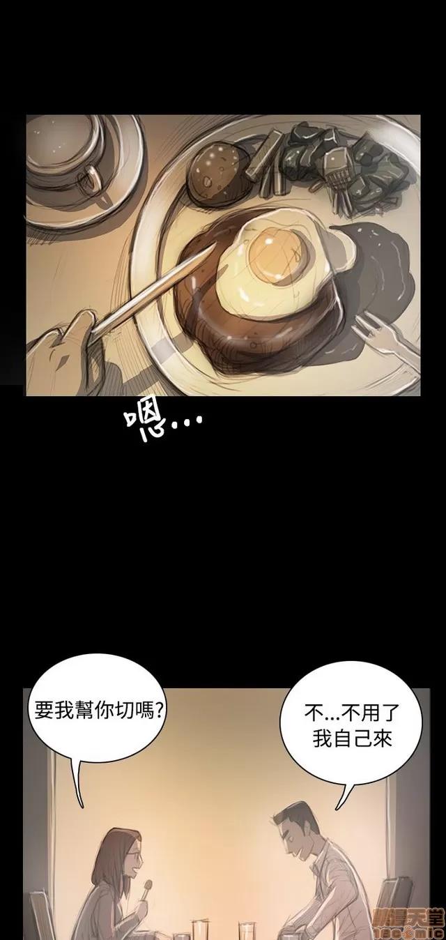 我的姐妹 姊姊: 莲 6 第362页