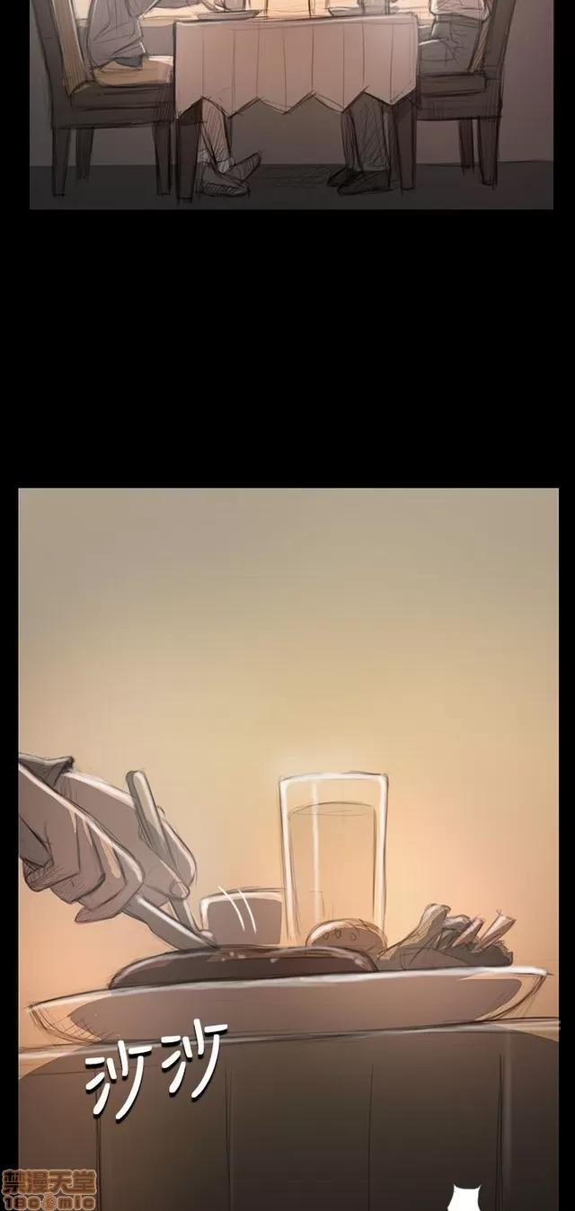 我的姐妹 姊姊: 莲 6 第363页