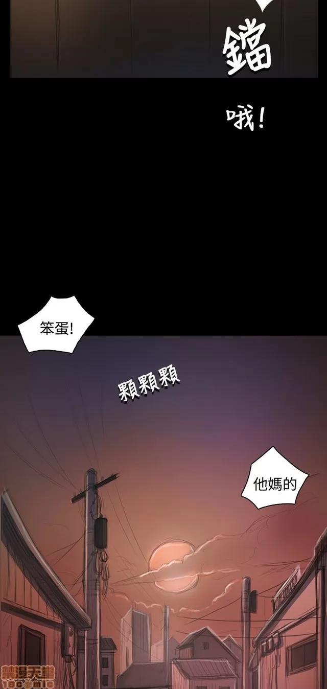 我的姐妹 姊姊: 莲 6 第364页
