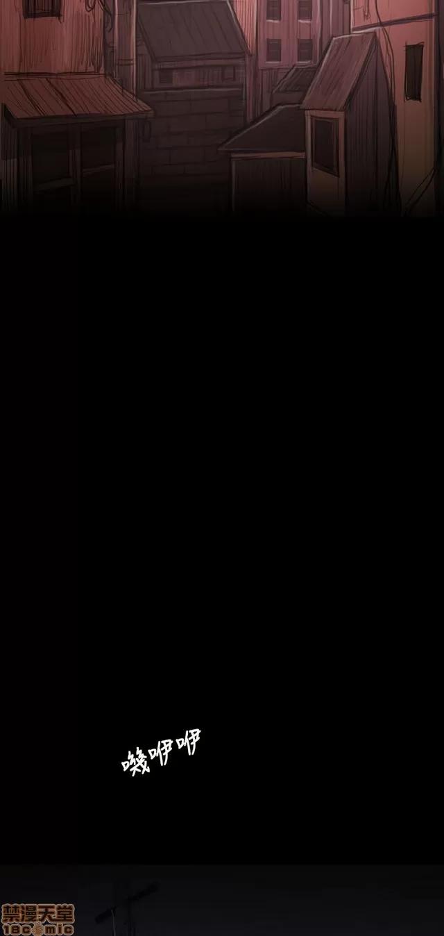 我的姐妹 姊姊: 莲 6 第365页
