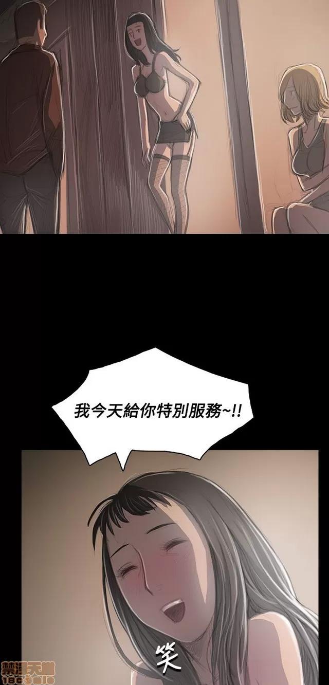 我的姐妹 姊姊: 莲 6 第367页