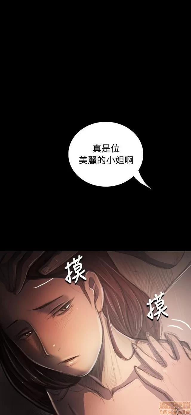 我的姐妹 姊姊: 莲 6 第376页