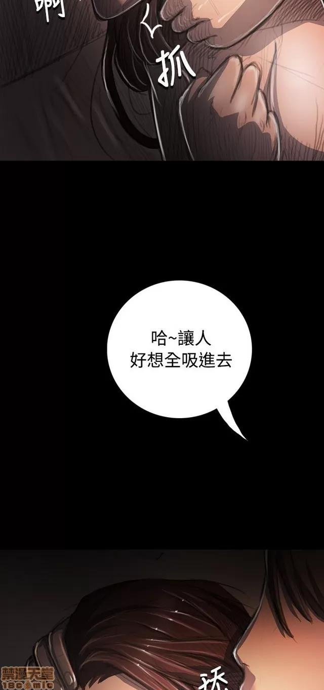 我的姐妹 姊姊: 莲 6 第378页