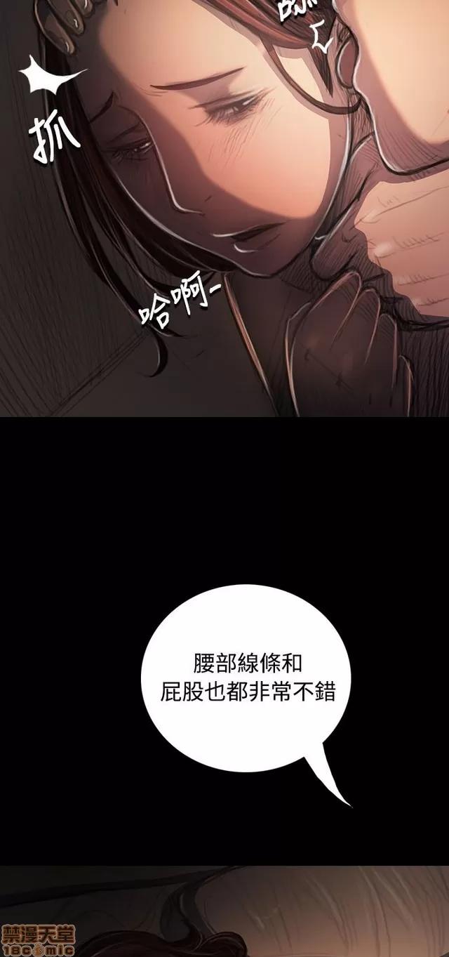 我的姐妹 姊姊: 莲 6 第379页