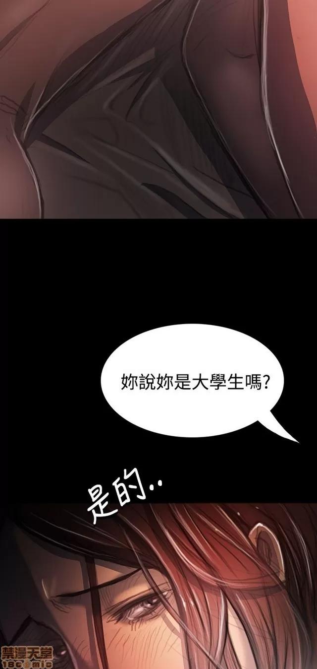 我的姐妹 姊姊: 莲 6 第382页