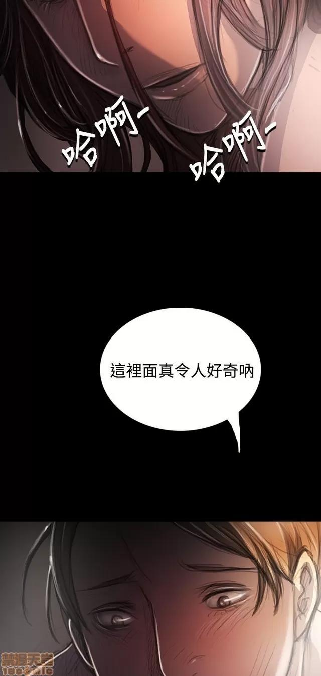 我的姐妹 姊姊: 莲 6 第383页