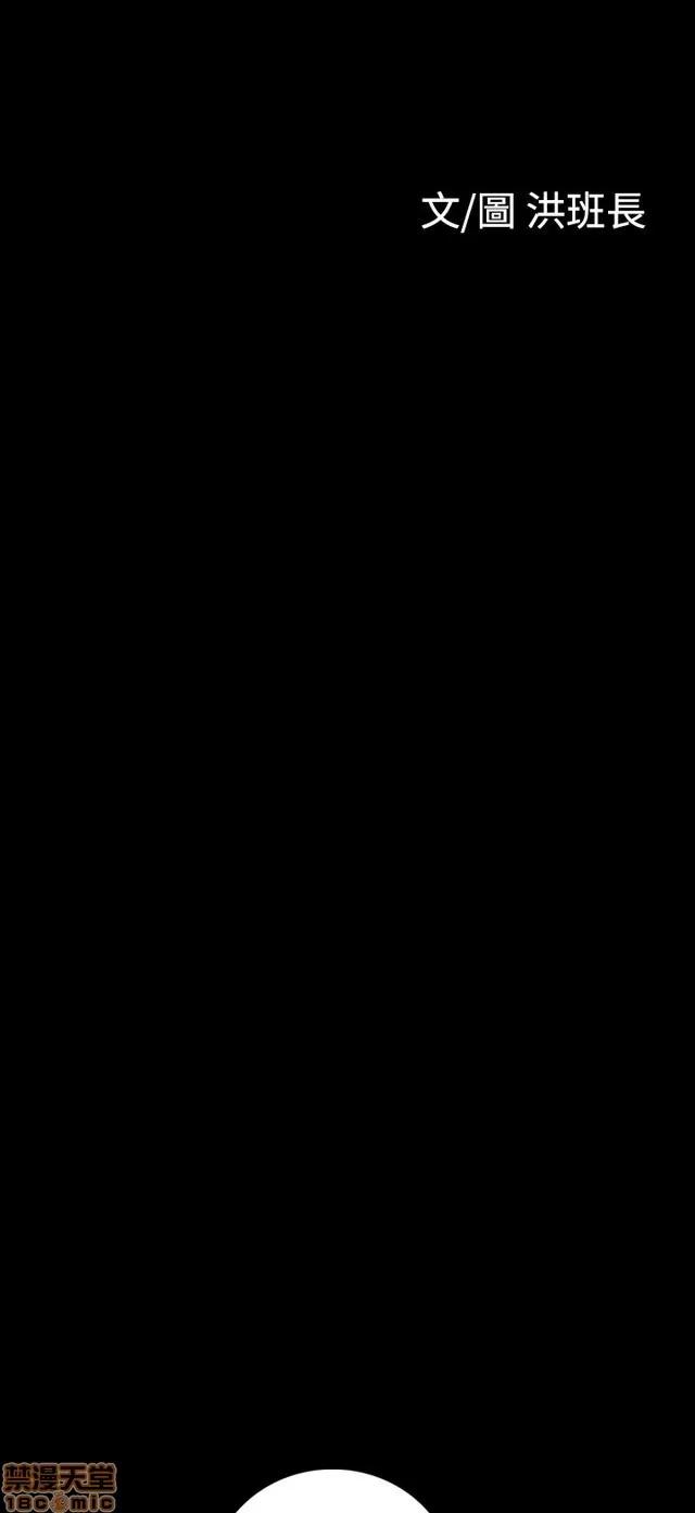 我的姐妹 姊姊: 莲 6 第386页