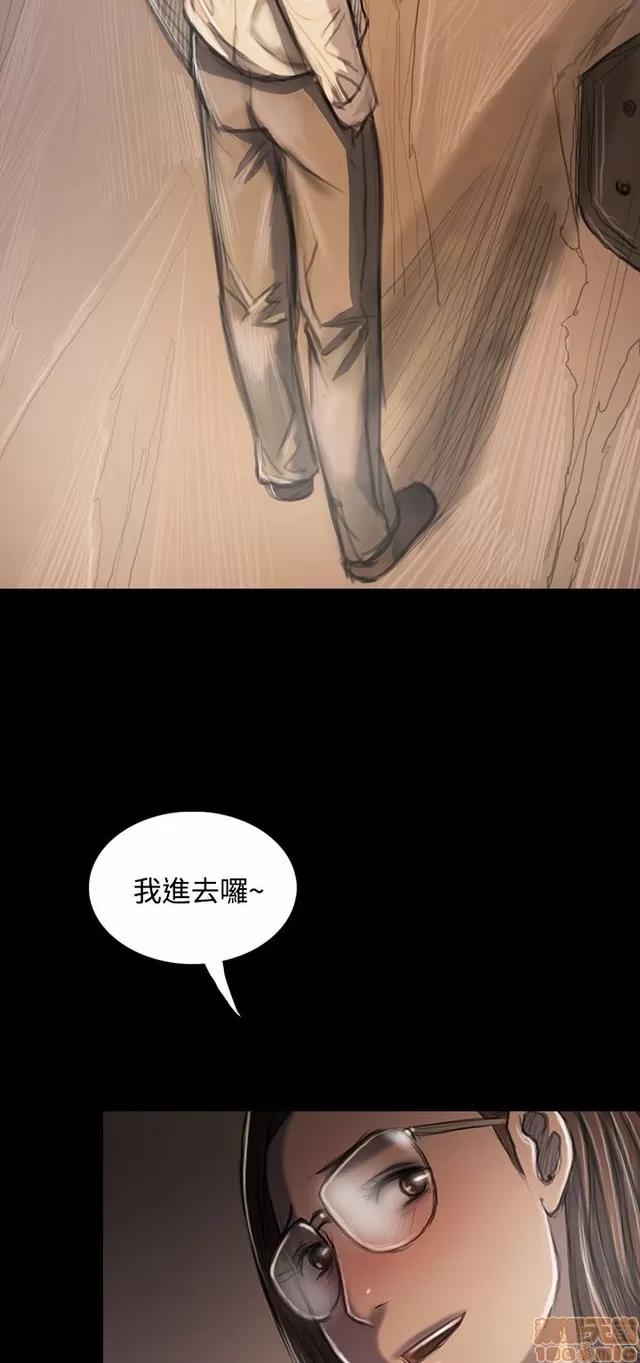 我的姐妹 姊姊: 莲 6 第388页