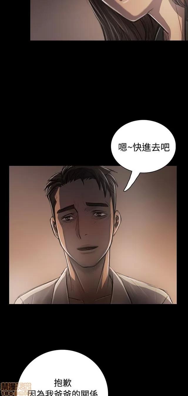 我的姐妹 姊姊: 莲 6 第389页