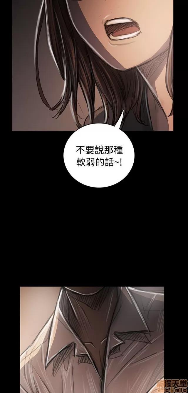我的姐妹 姊姊: 莲 6 第393页