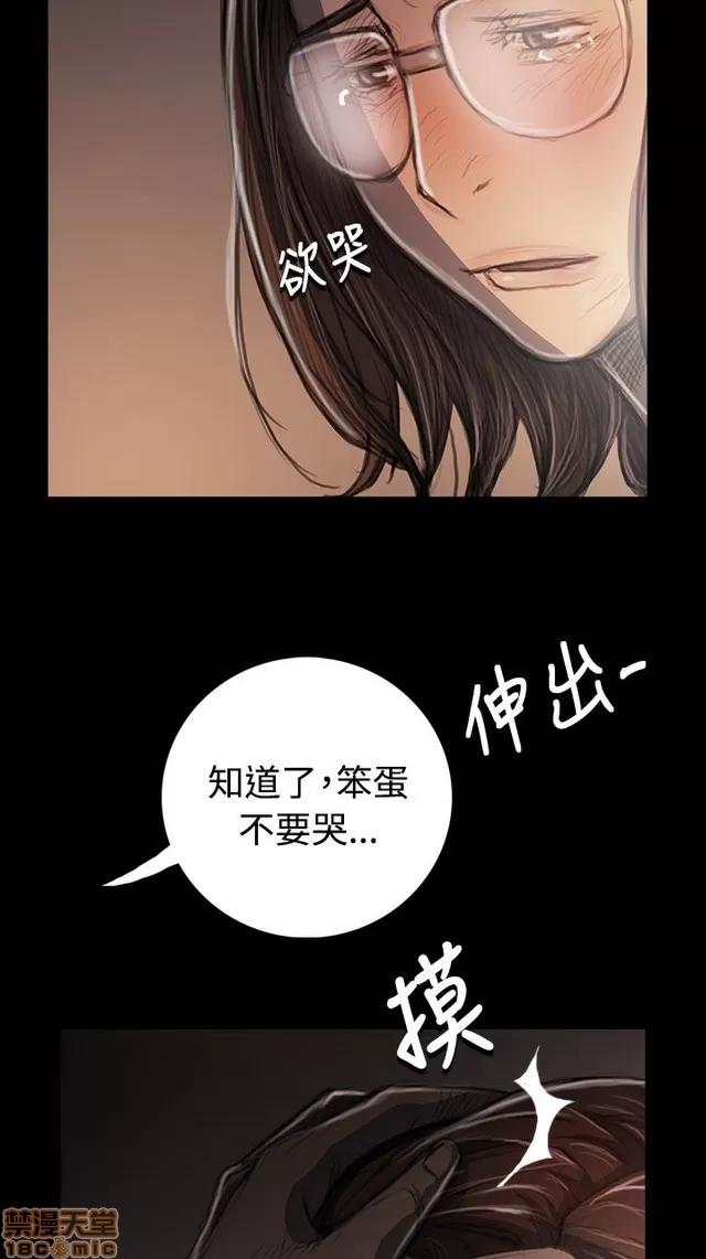 我的姐妹 姊姊: 莲 6 第395页