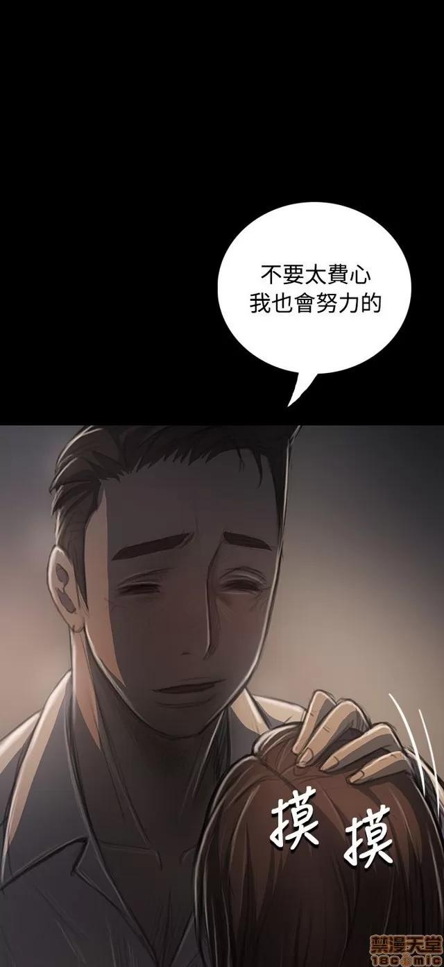 我的姐妹 姊姊: 莲 6 第397页