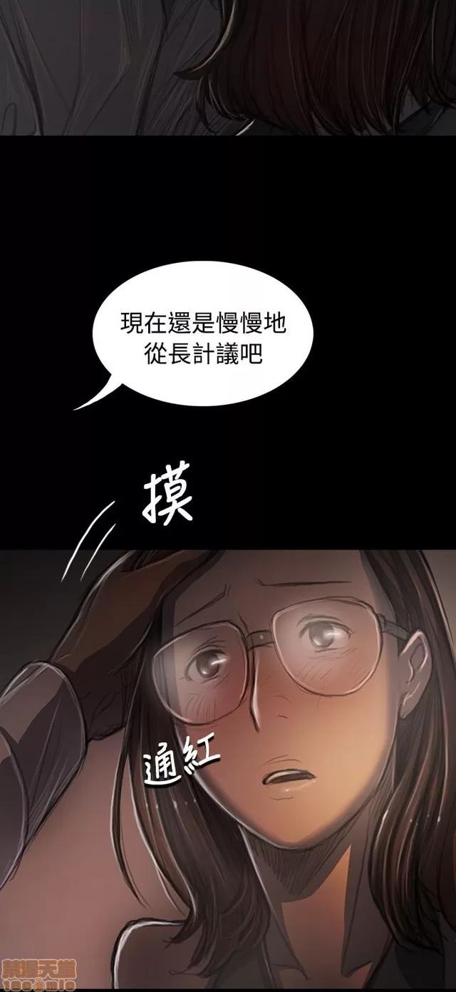 我的姐妹 姊姊: 莲 6 第398页