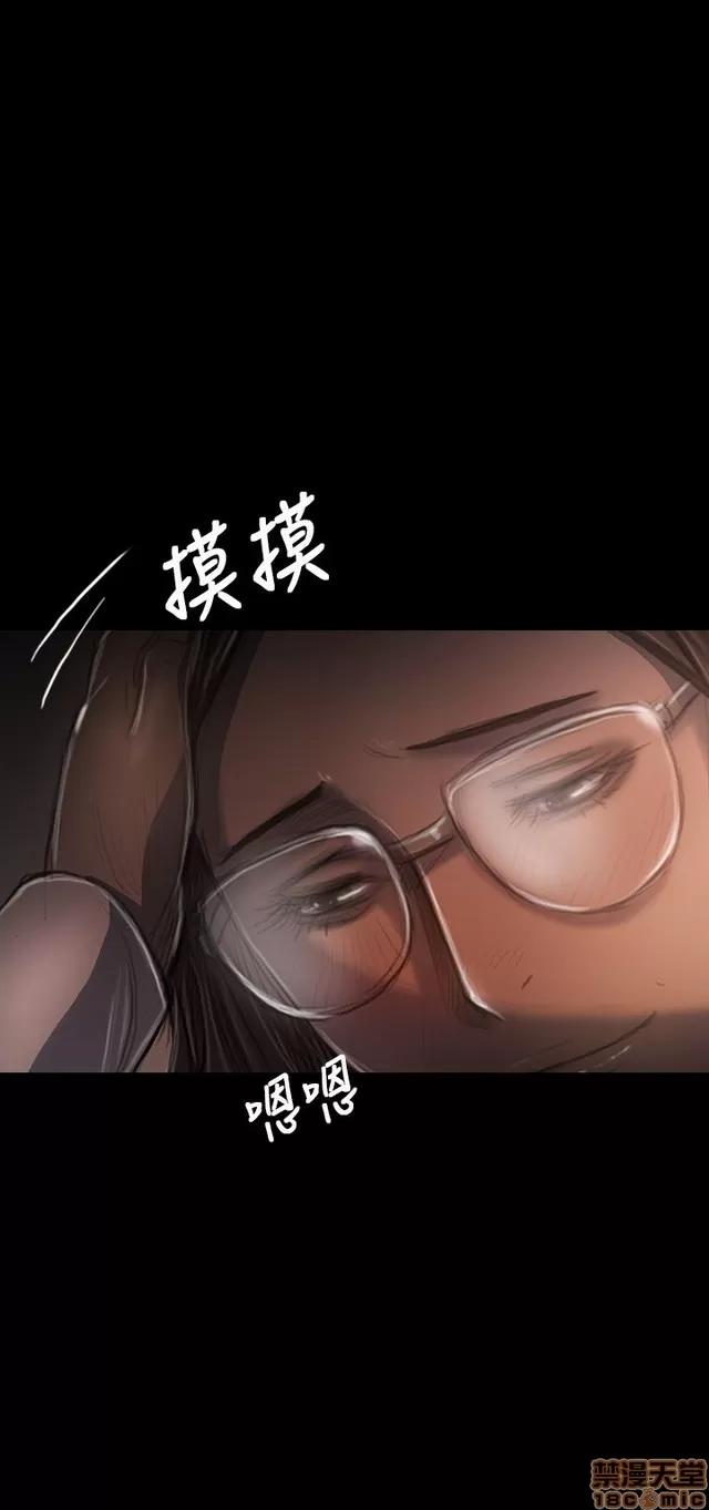 我的姐妹 姊姊: 莲 6 第399页