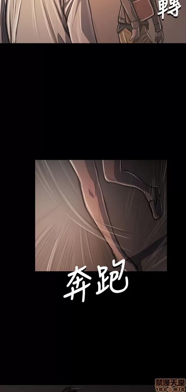 我的姐妹 姊姊: 莲 6 第404页