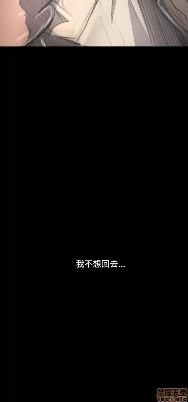 我的姐妹 姊姊: 莲 6 第410页