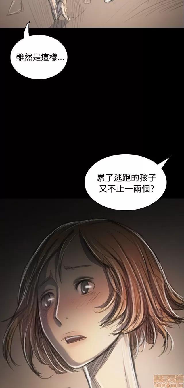 我的姐妹 姊姊: 莲 6 第415页