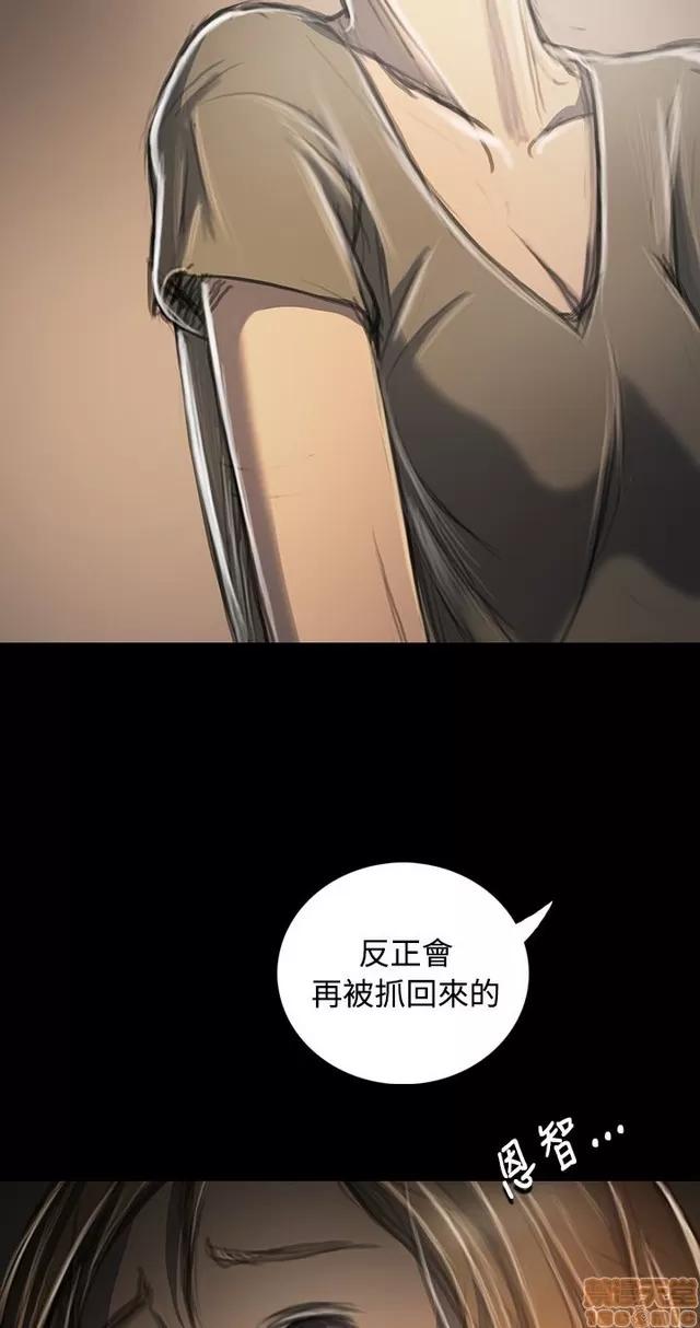 我的姐妹 姊姊: 莲 6 第416页