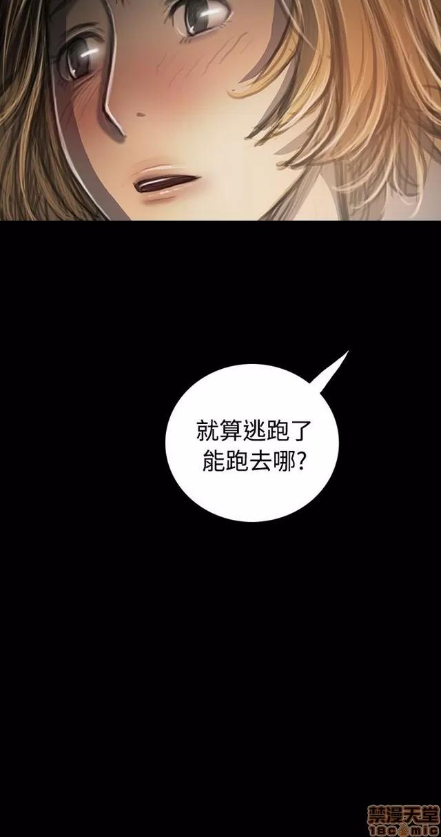 我的姐妹 姊姊: 莲 6 第417页