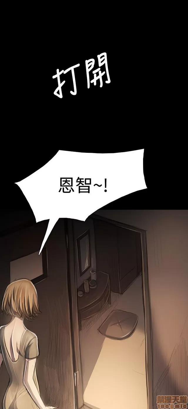 我的姐妹 姊姊: 莲 7 第1页