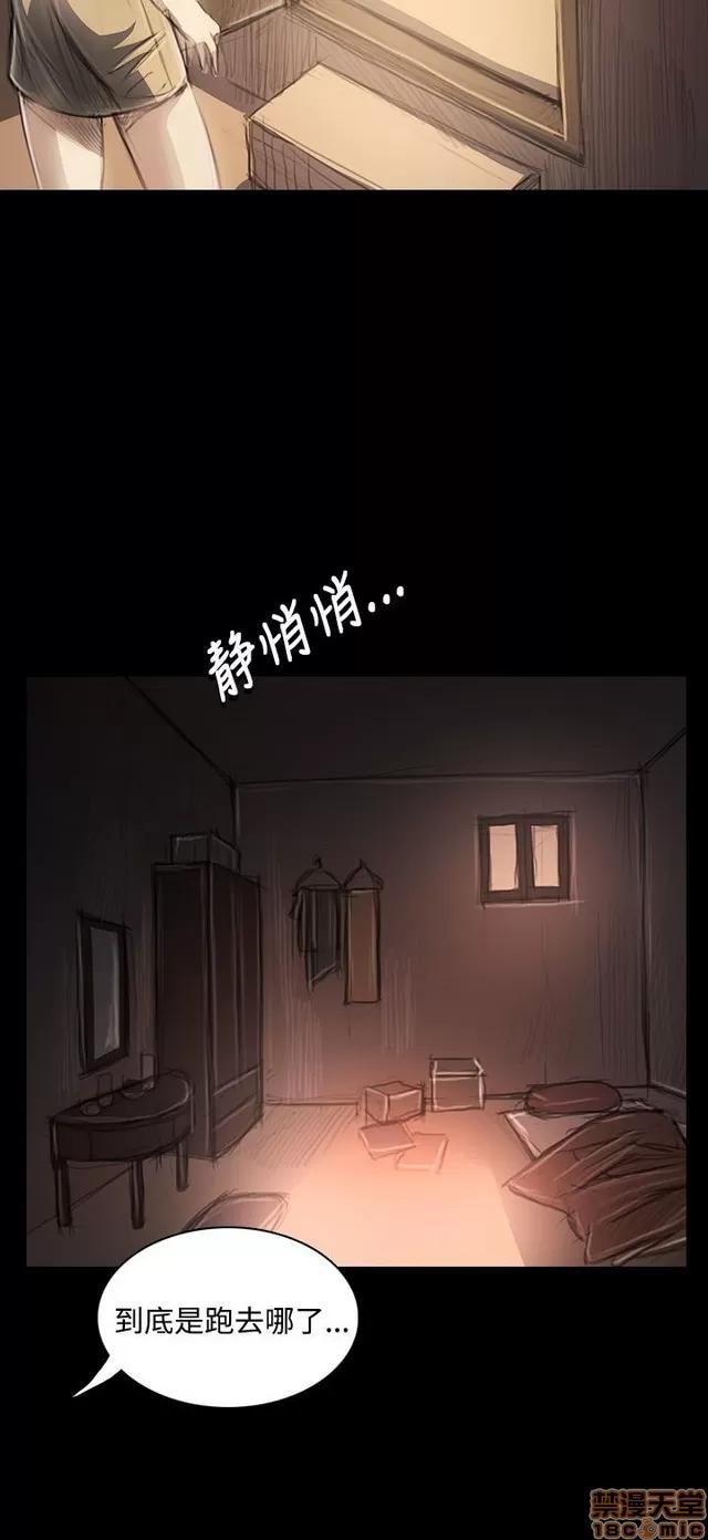我的姐妹 姊姊: 莲 7 第2页