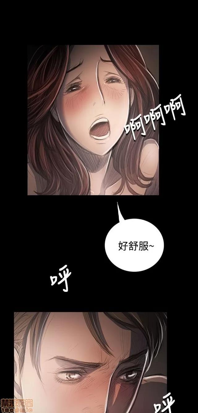 我的姐妹 姊姊: 莲 7 第9页