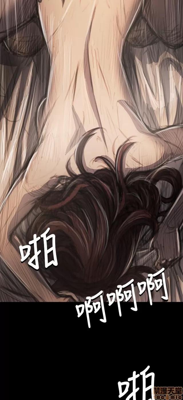 我的姐妹 姊姊: 莲 7 第13页