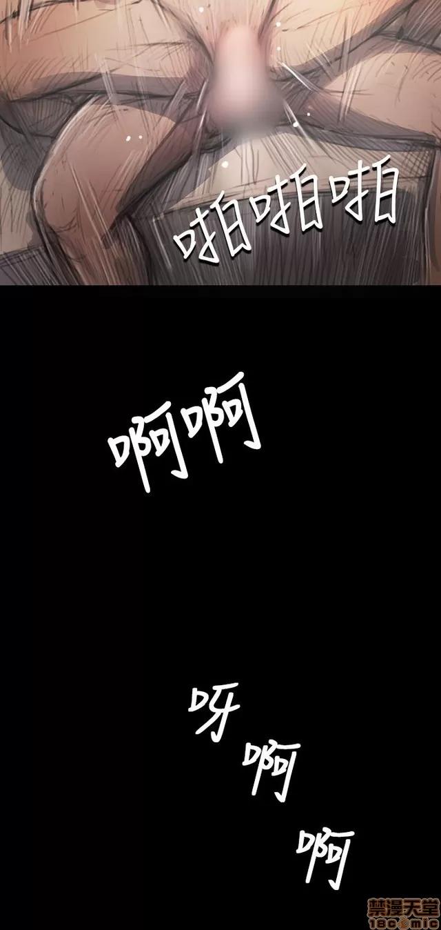 我的姐妹 姊姊: 莲 7 第16页