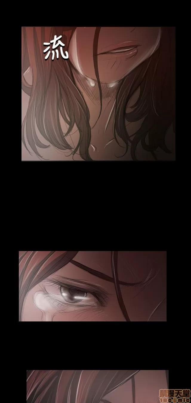我的姐妹 姊姊: 莲 7 第30页