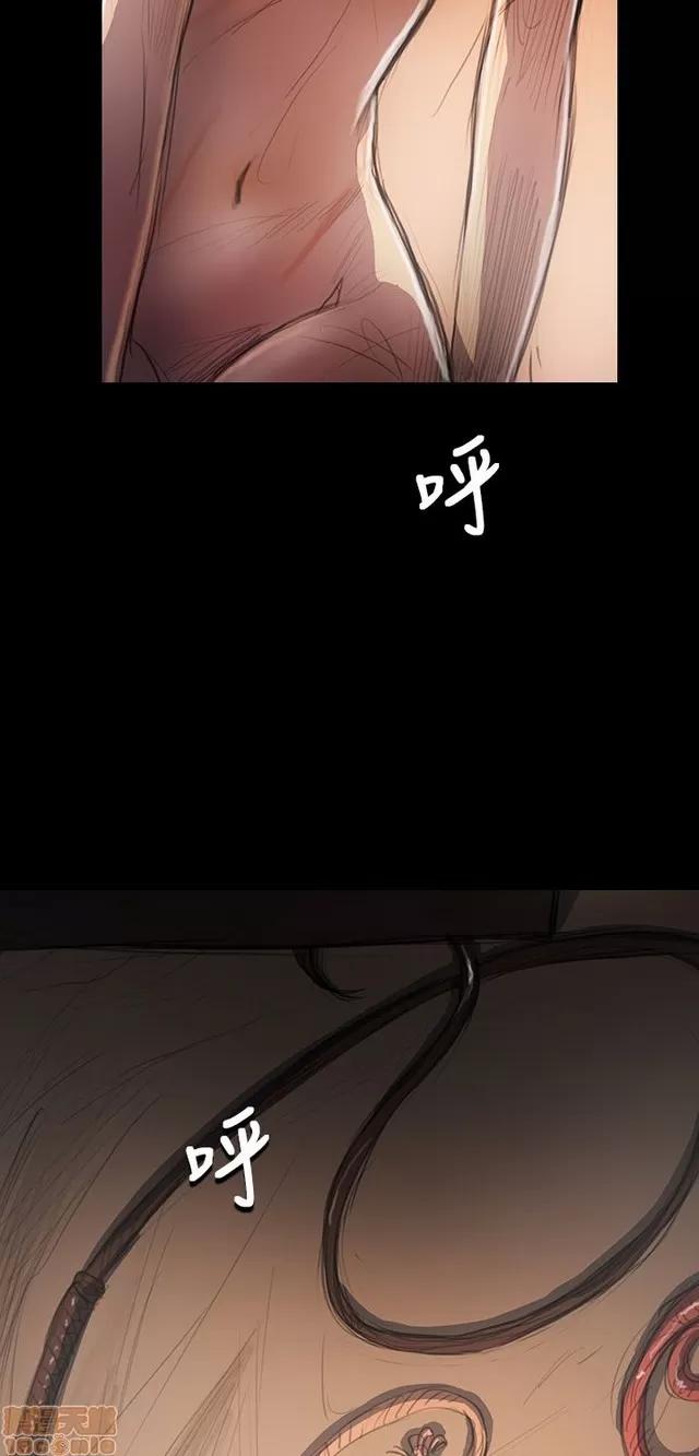 我的姐妹 姊姊: 莲 7 第32页