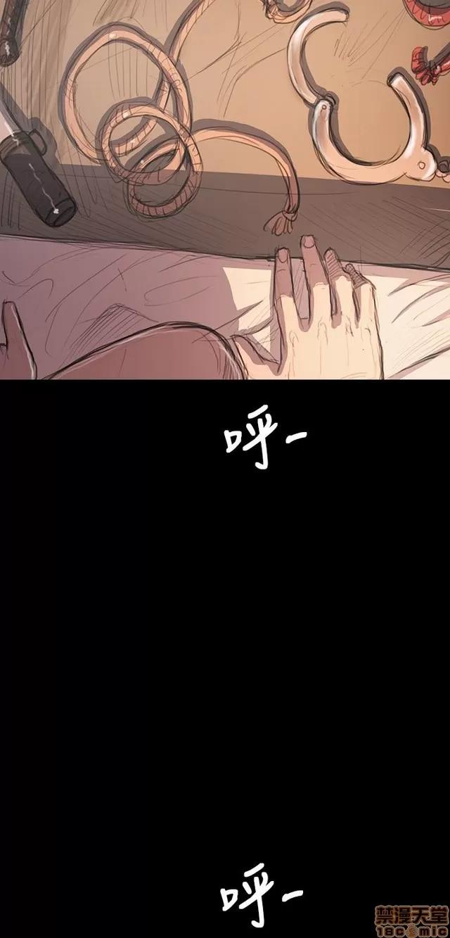 我的姐妹 姊姊: 莲 7 第33页