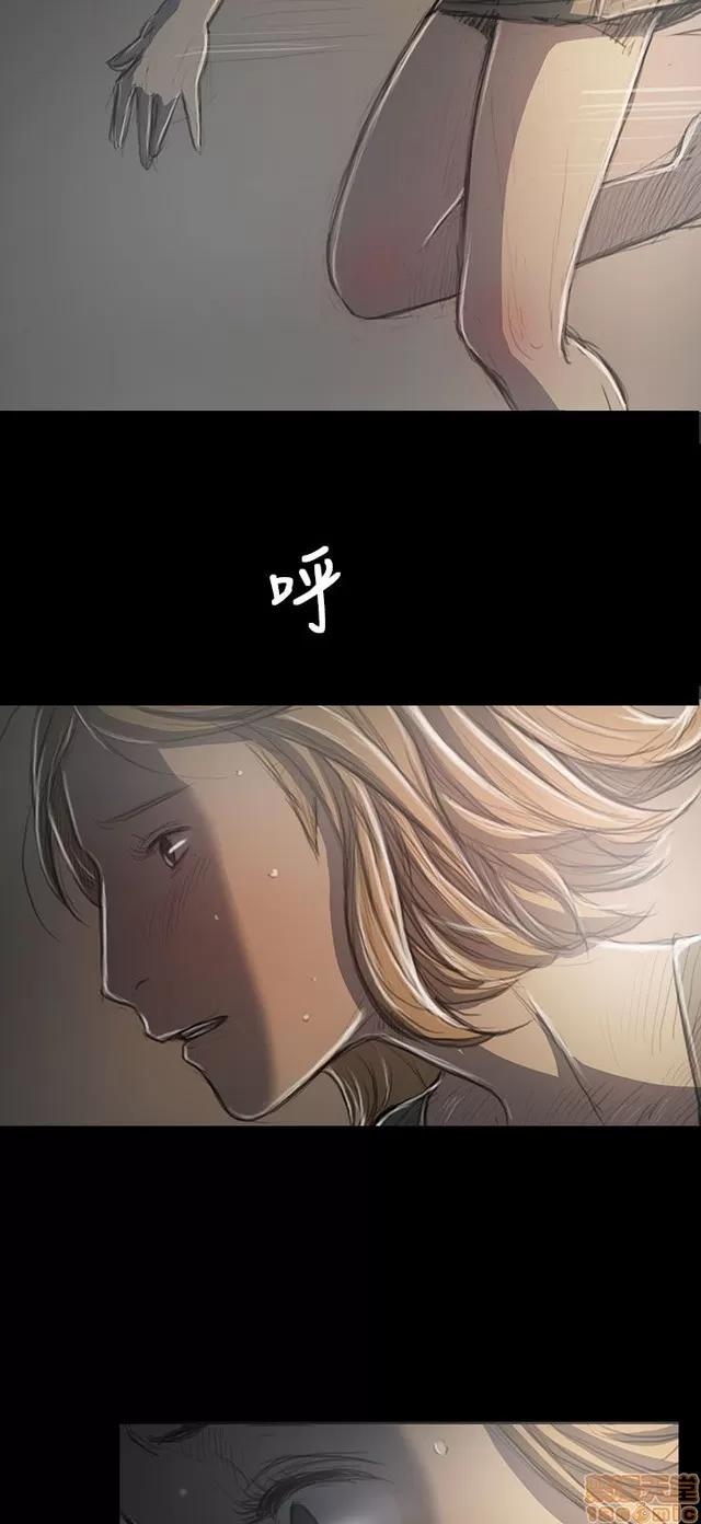 我的姐妹 姊姊: 莲 7 第35页